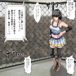 Ryona Jigoku -Kakutou Megami, Chiru- : página 7