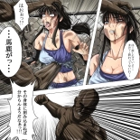 Ryona Jigoku -Kakutou Megami, Chiru- : página 32