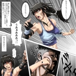 Ryona Jigoku -Kakutou Megami, Chiru- : página 49