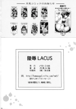 Assault Lacus : página 17