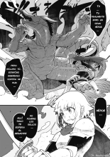 Ryuuou o Taoshitara, Guutara Oujo ga Tsuitekitan daga | I defeated the Dragon King, and got a princess : página 1
