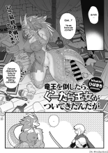 Ryuuou o Taoshitara, Guutara Oujo ga Tsuitekitan daga | I defeated the Dragon King, and got a princess : página 3