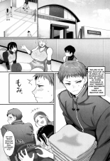 S-ken K-shi Shakaijin Joshi Volleyball Circle no Jijou 2 : página 12
