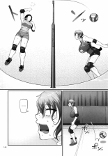 S-ken K-shi Shakaijin Joshi Volleyball Circle no Jijou 2 : página 145