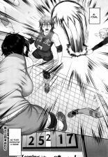S-ken K-shi Shakaijin Joshi Volleyball Circle no Jijou 2 : página 151