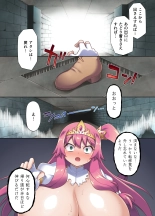 Sacrifice Princess ~Hatsujou Kairaku Kikan e to Kaizou sareta Isamashiki Oujo~ : página 31