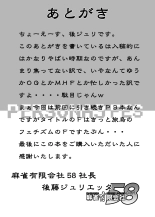 Aigis Puede ser Canon pero Somos Fans de Mitsuru : página 24