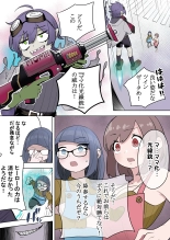 Saikyou Hero TS Mama Ochi ~Bosei ni wa Katenakkata yo~ : página 8
