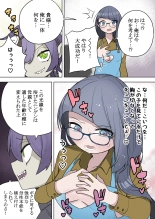 Saikyou Hero TS Mama Ochi ~Bosei ni wa Katenakkata yo~ : página 10