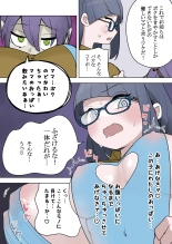Saikyou Hero TS Mama Ochi ~Bosei ni wa Katenakkata yo~ : página 11