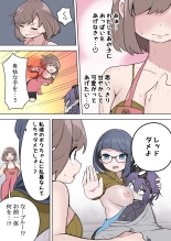 Saikyou Hero TS Mama Ochi ~Bosei ni wa Katenakkata yo~ : página 14
