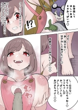 Saikyou Hero TS Mama Ochi ~Bosei ni wa Katenakkata yo~ : página 16