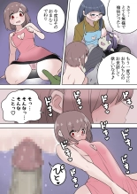 Saikyou Hero TS Mama Ochi ~Bosei ni wa Katenakkata yo~ : página 22