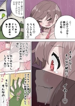 Saikyou Hero TS Mama Ochi ~Bosei ni wa Katenakkata yo~ : página 28