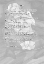 Saikyou Mama wa Kasegitai : página 36