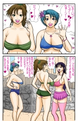 Sailor Usako and Friends: Sexy Photo Shoot! : página 3
