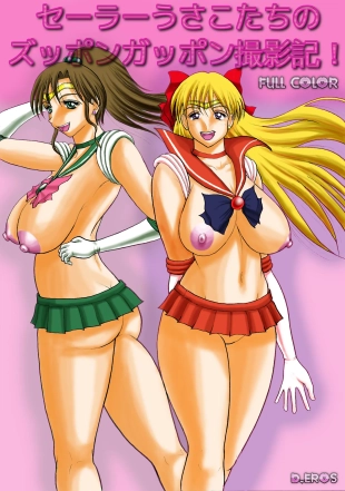 hentai Sailor Usako and Friends: Sexy Photo Shoot!