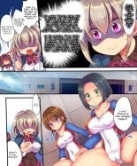 Reborn as a Heroine in a Hypnosis Mindbreak Eroge: I Need to Get Out of Here Before I Get Raped! : página 10