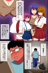 Saimin de Gokinjo Oyako o Ore Senyou Ero Kaseifu ni Shite Seiyoku Shori toka Sasete mita : página 5