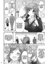 Saimin Netorare Hitozuma-san... : página 5