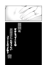 Saimin ni Kakarutte Koto wa Oyome-san ni Naritaitte Koto da yo ne Kan : página 40
