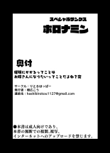 Saimin ni Kakarutte Koto wa Oyome-san ni Naritaitte Koto da yo ne Kan : página 44
