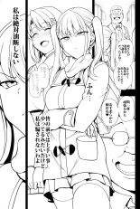 Saimin Seishidou Capitulo 3: Caso De Suzuka Hiiragi : página 64