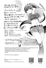 Saiminji Yutsude Jibun no Koto o Aibouda to Omoikomu Natsume no Hon : página 24