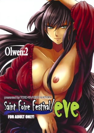 hentai Saint Foire FestivalEve Olwen:2