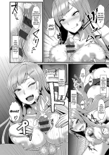 Sakare Seishun!! Ragai Katsudou : página 103