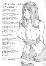 SakuHina : página 40