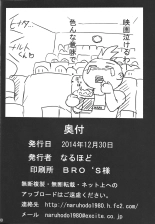 SakuHina : página 41