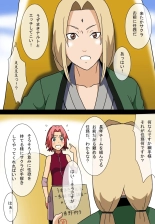Sakura and Naruto Doujinshi : página 2
