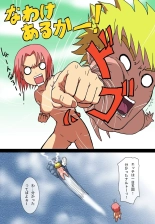 Sakura and Naruto Doujinshi : página 31