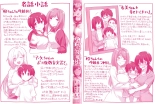 Sakura-chan-chi no Oyakodon : página 4