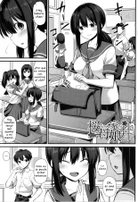 Sakura-chan-chi no Oyakodon : página 5
