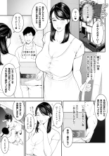 Sakura no Tomoru Hi e -Tanpen Sakuhinshuu- : página 229