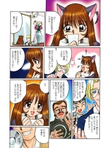 Sakura Taisen 3 : página 3