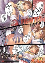 Sakura vs Kuromaru : página 5