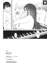 El Día Libre de Sakurauchi : página 43