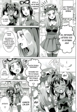 Sana to Serena no Bitch Power : página 4