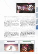 Sankai Ou no Yubiwa Perfect Guidebook : página 241