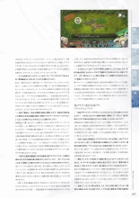 Sankai Ou no Yubiwa Perfect Guidebook : página 243