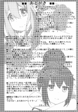 Sankakkei no, Himitsu | Triangulo Secreto : página 16
