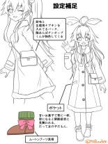 Santa Coat VS Maid Fuku, Yume no Dosukebe Ishou Kessen : página 7