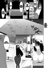 Saotsuki Honey to Doukyo Seikatsu Ch. 6 : página 6
