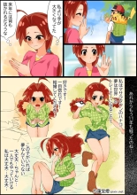 SatoHana Ero Manga 1~7 : página 4