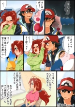 SatoHana Ero Manga 1~7 : página 15