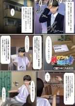 Sawari Tsukuse Manin Densha!~ Warp Suru Te de ano Musume o Semero ~ ~ Gatchiri ★ Kairaku Rando Zoukan ~ : página 3