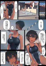 Sayonara Natsu no Hi : página 2